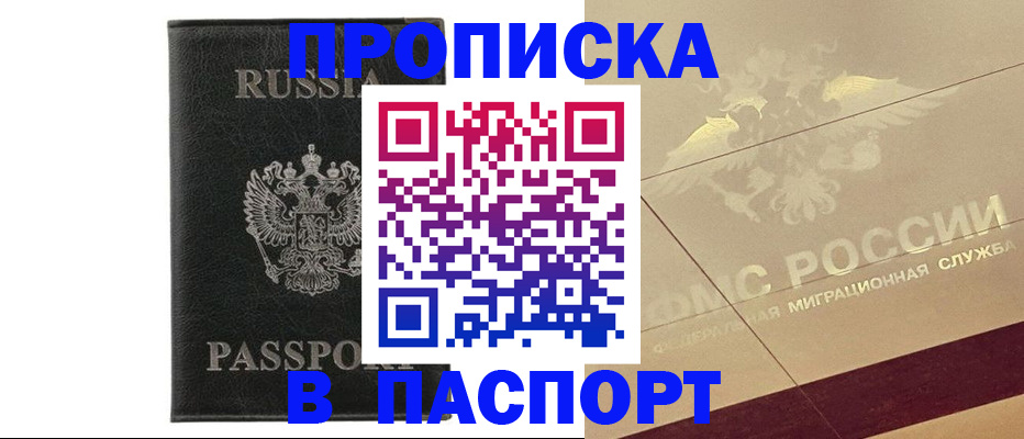 форма 3 в Горняке